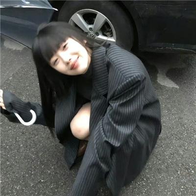 坏女孩